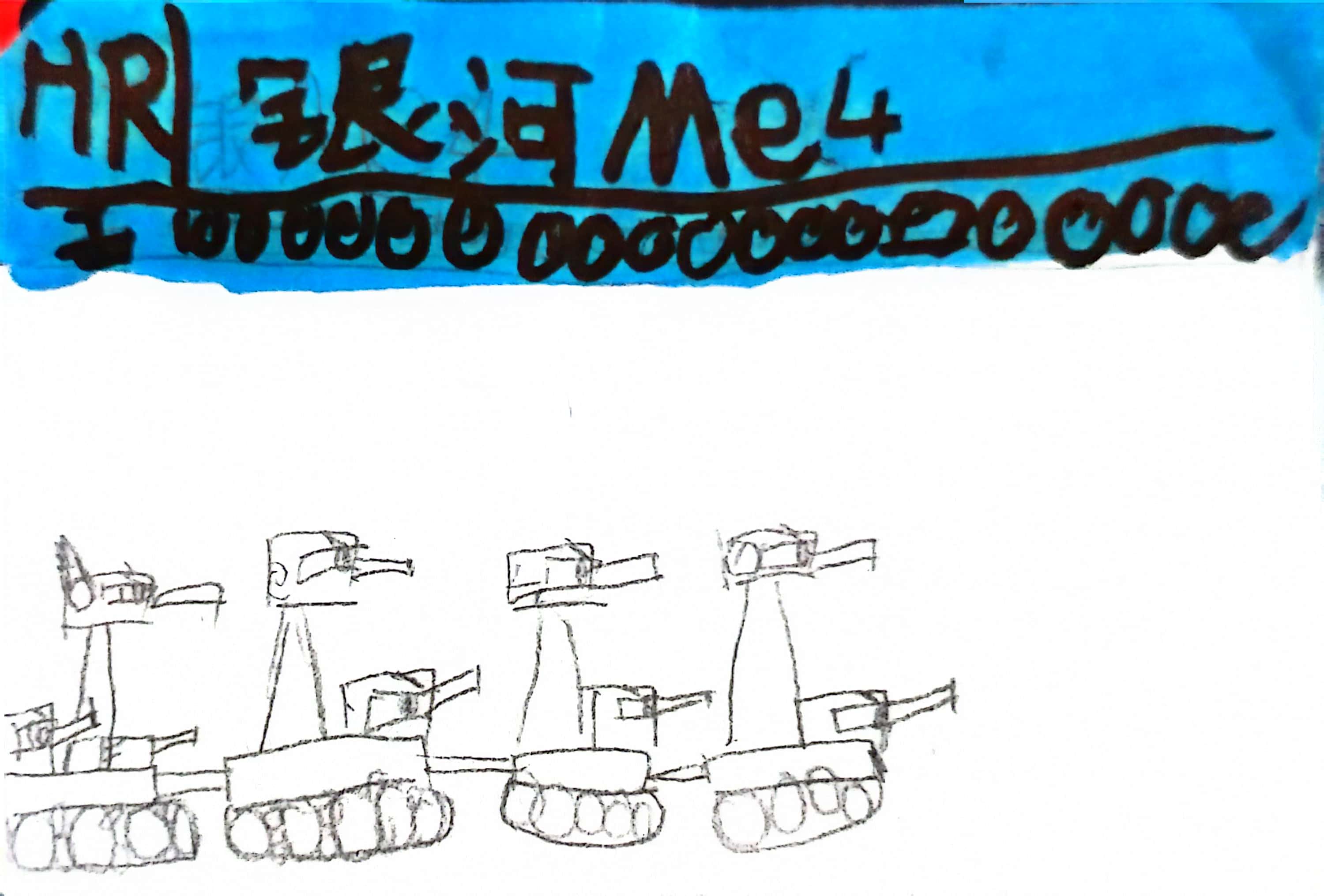"银河me4"